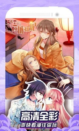 百合漫画大全免费观看下拉式