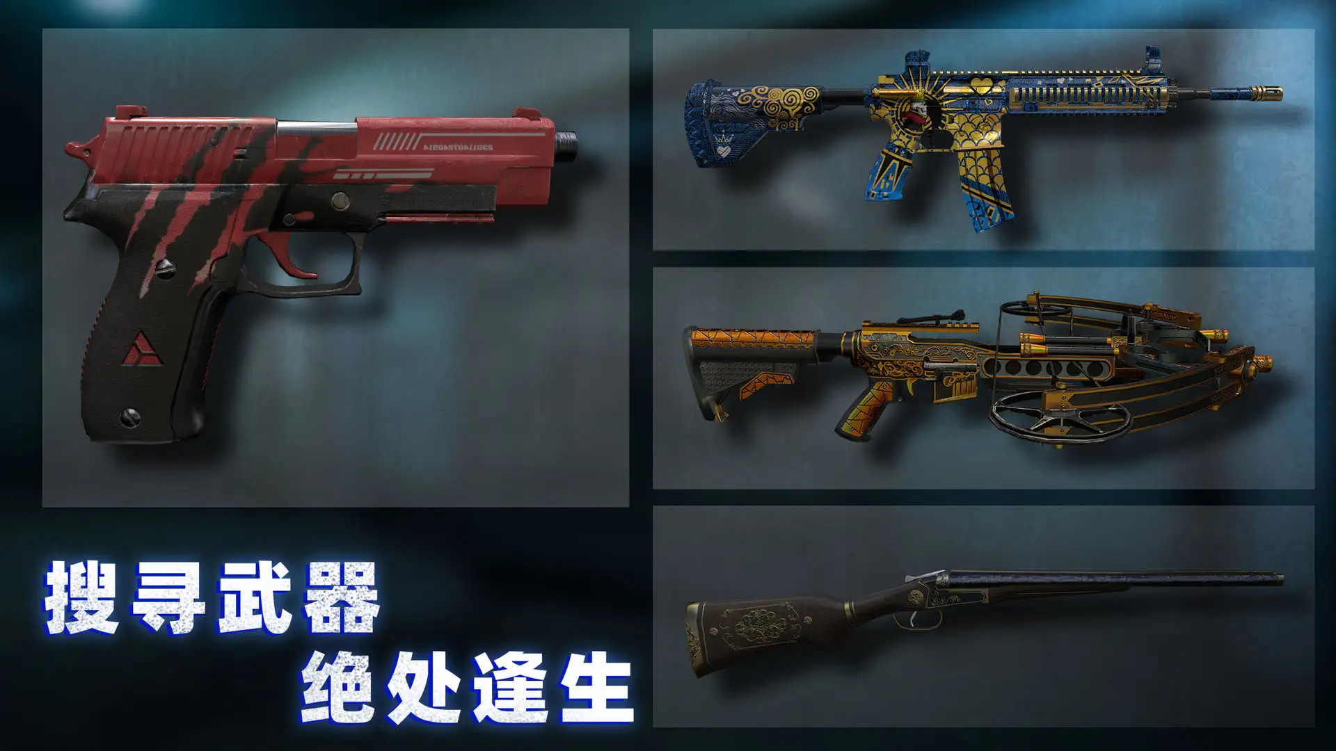 无尽噩梦诡监狱无限子弹版