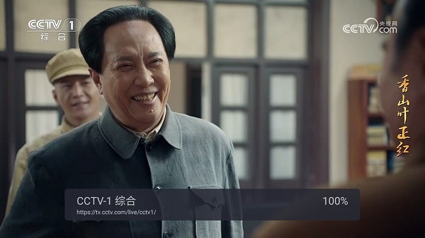 WEB电视TV版.apk