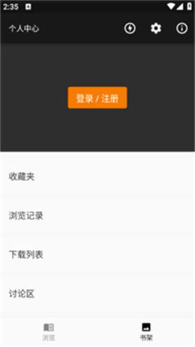 jasmine漫画app