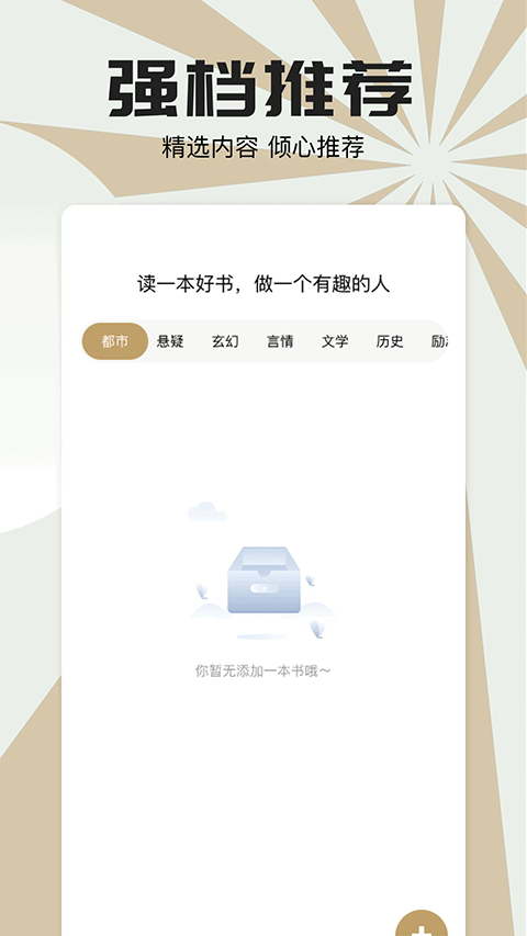 小书狐正版官网
