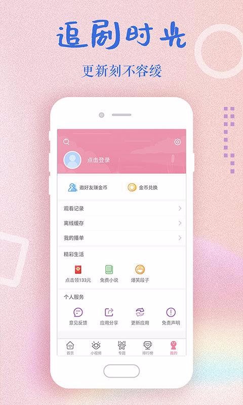 韩剧大全官网