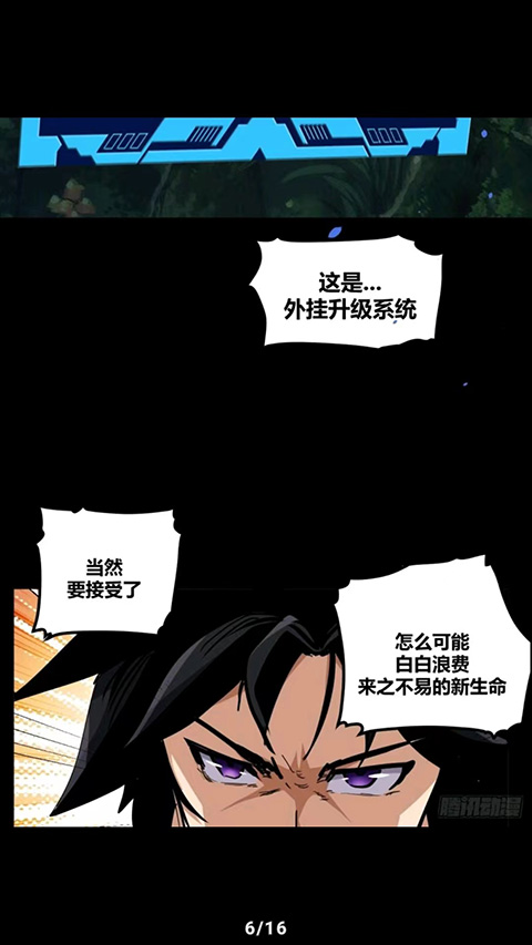 Tachiyomi官网