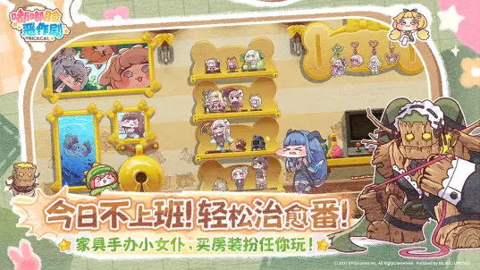 嘟嘟脸恶作剧国服