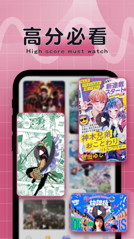 比漫熊漫画app官方无广告版