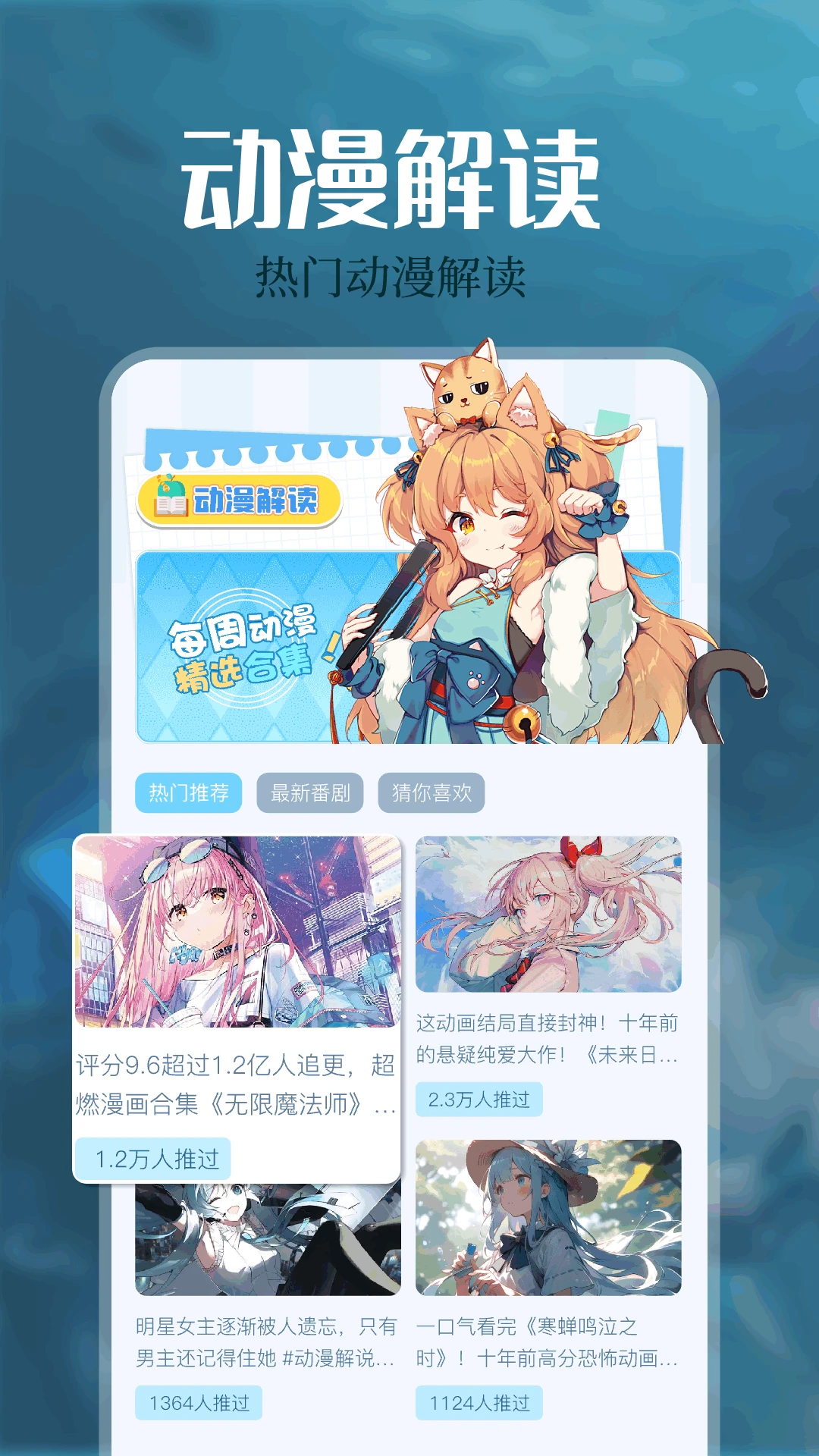 免耽漫画app官方