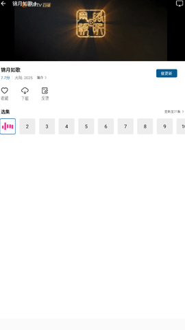 溏心视频VIP免费观看电视剧