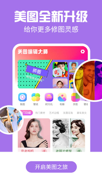 ai特效相机官网