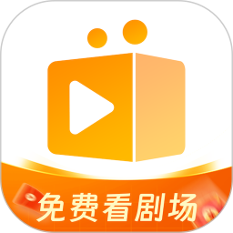 随看剧场app