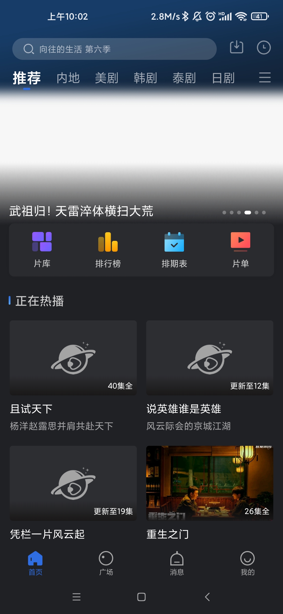 乔治影院app