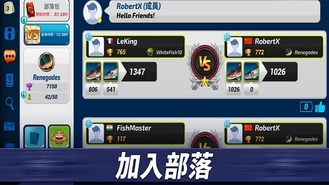 钓鱼冲突无限珍珠