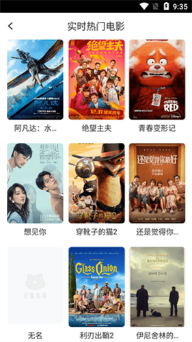 疯狂影视正版