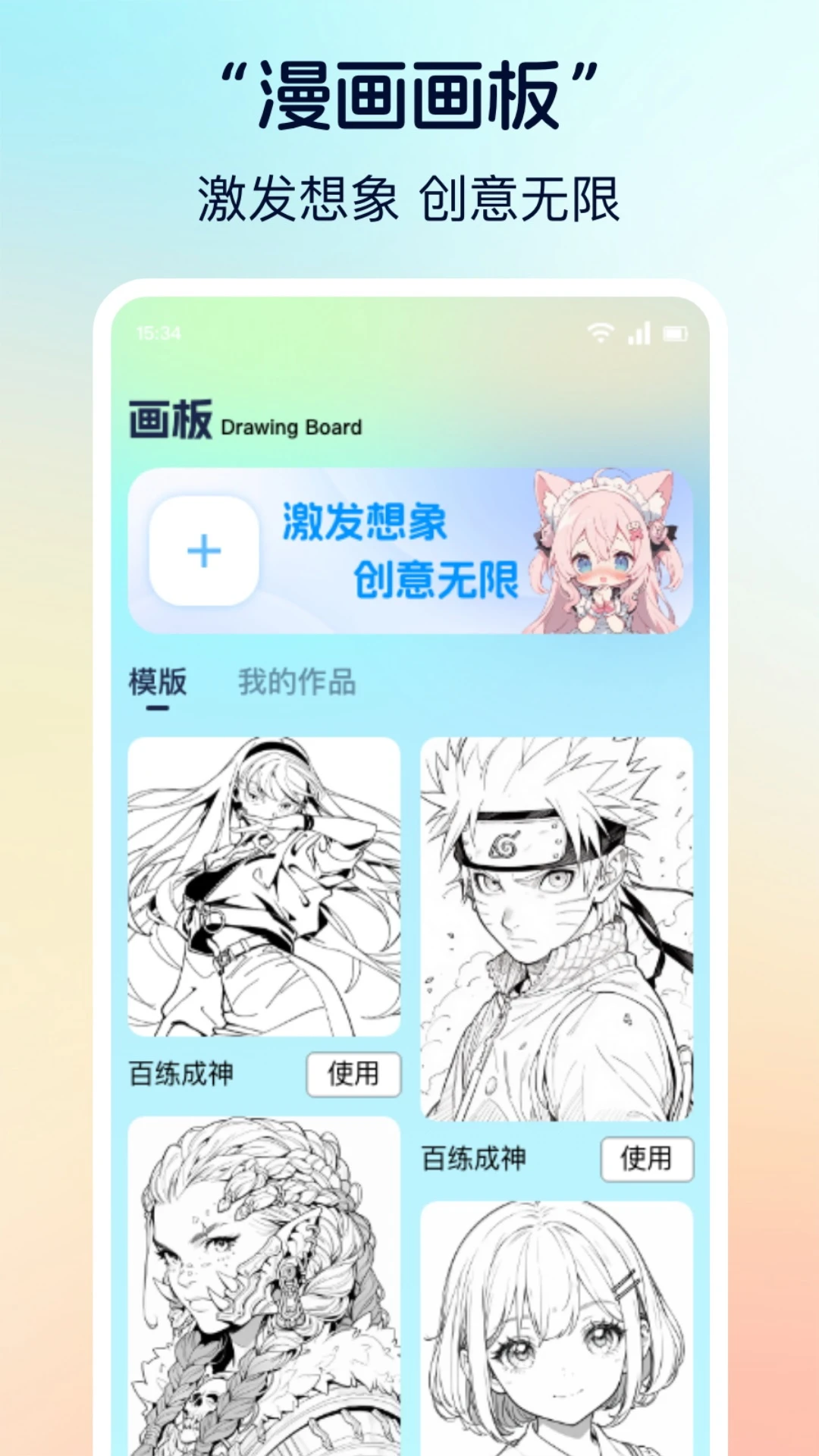 香香漫画官网免费阅读