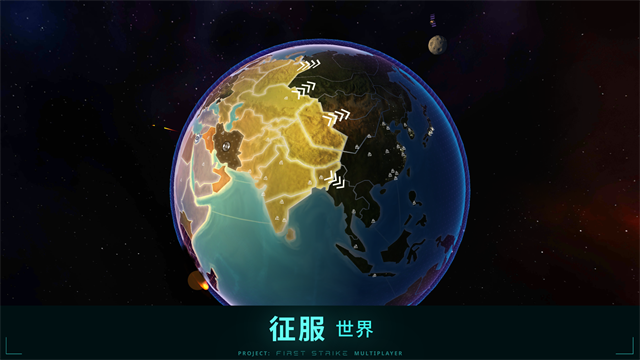 先发制人内置作弊菜单