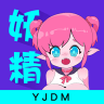 妖精动漫app
