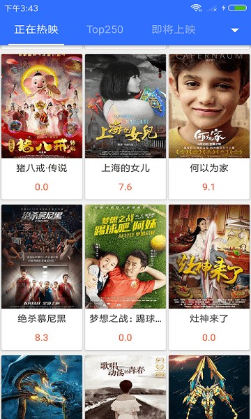 不卡影视app