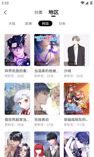比漫熊漫画