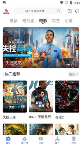 巴巴鱼影视