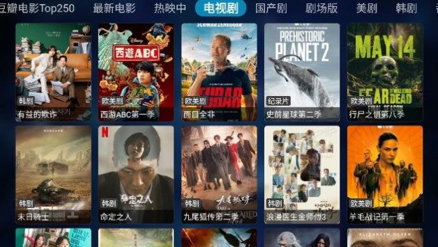 奇影视频tv版