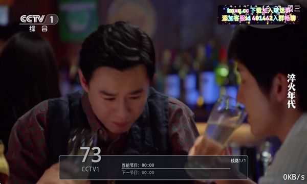 甜心TV2026