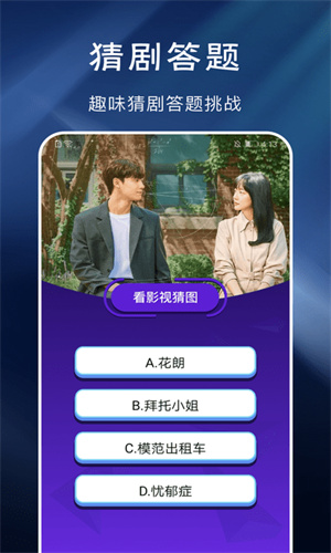 青丝影视app