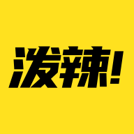 泼辣漫画免费版