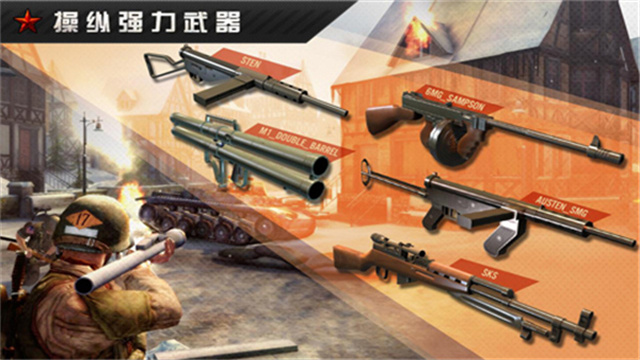 火线指令战柏林汉化版