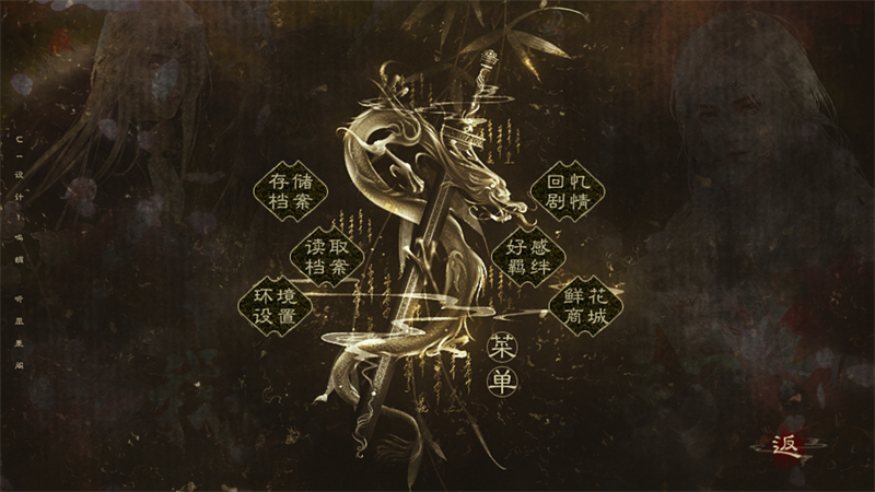 我被河神套路了金手指完结版