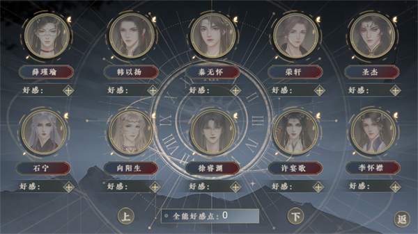 本宫尽力了橙光游戏完结版