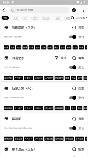皮皮猫漫画官方