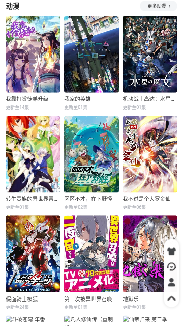 达达影视app官网版