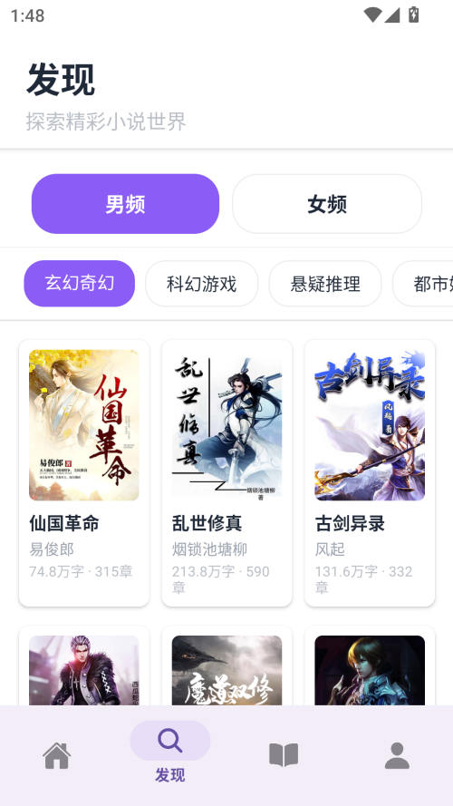 云境弦阁官网