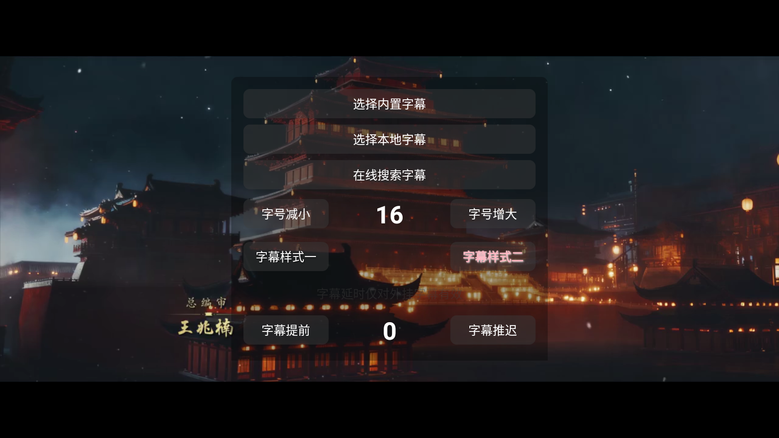 大鱼影仓TV官方最新版本
