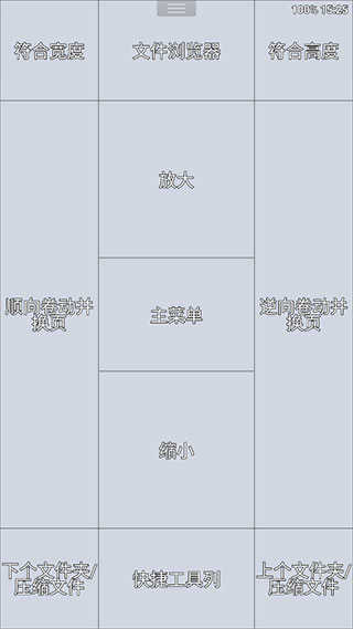 完美漫画PerfectViewer官网