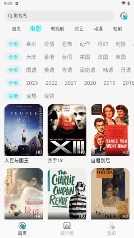 889影视剧场