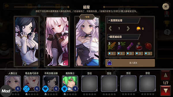 地下城与公主2汉化原版
