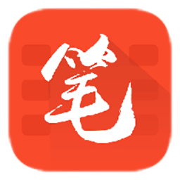 笔趣书阁无广告纯净版最新版本