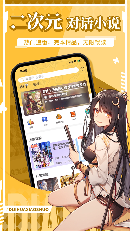 点鸭app安卓版