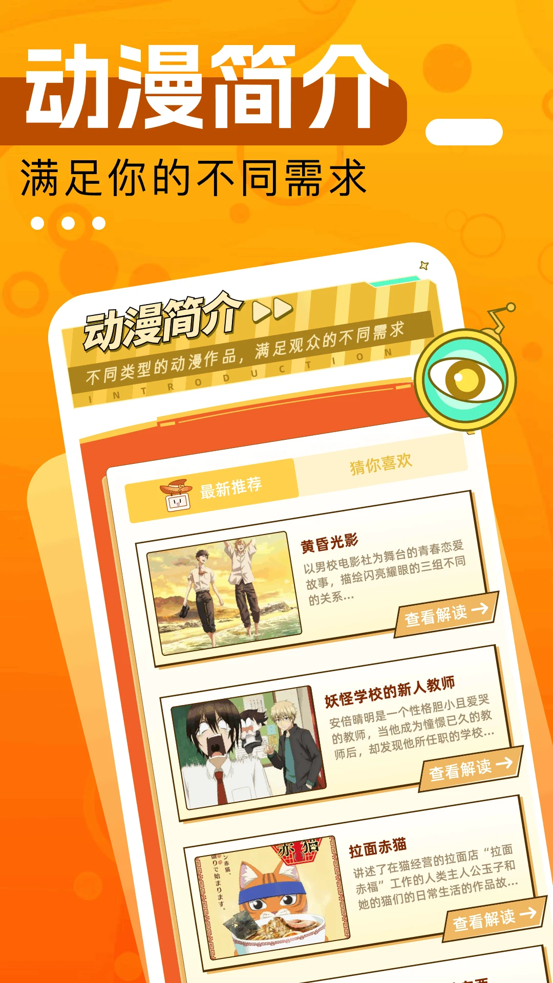 曲奇动漫手机版最新版本