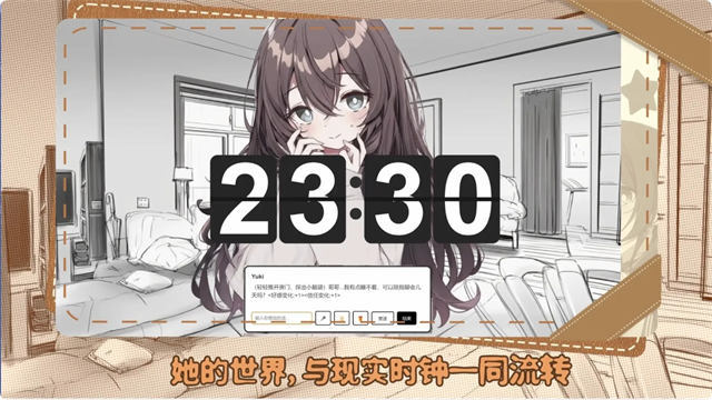 妹居物语汉化版