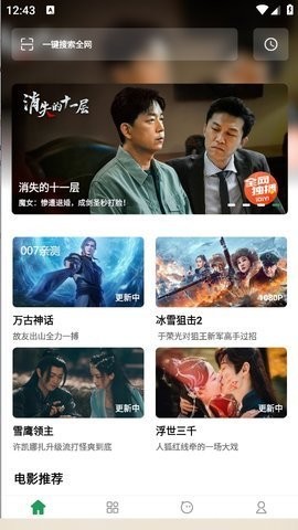 奇酷影视app