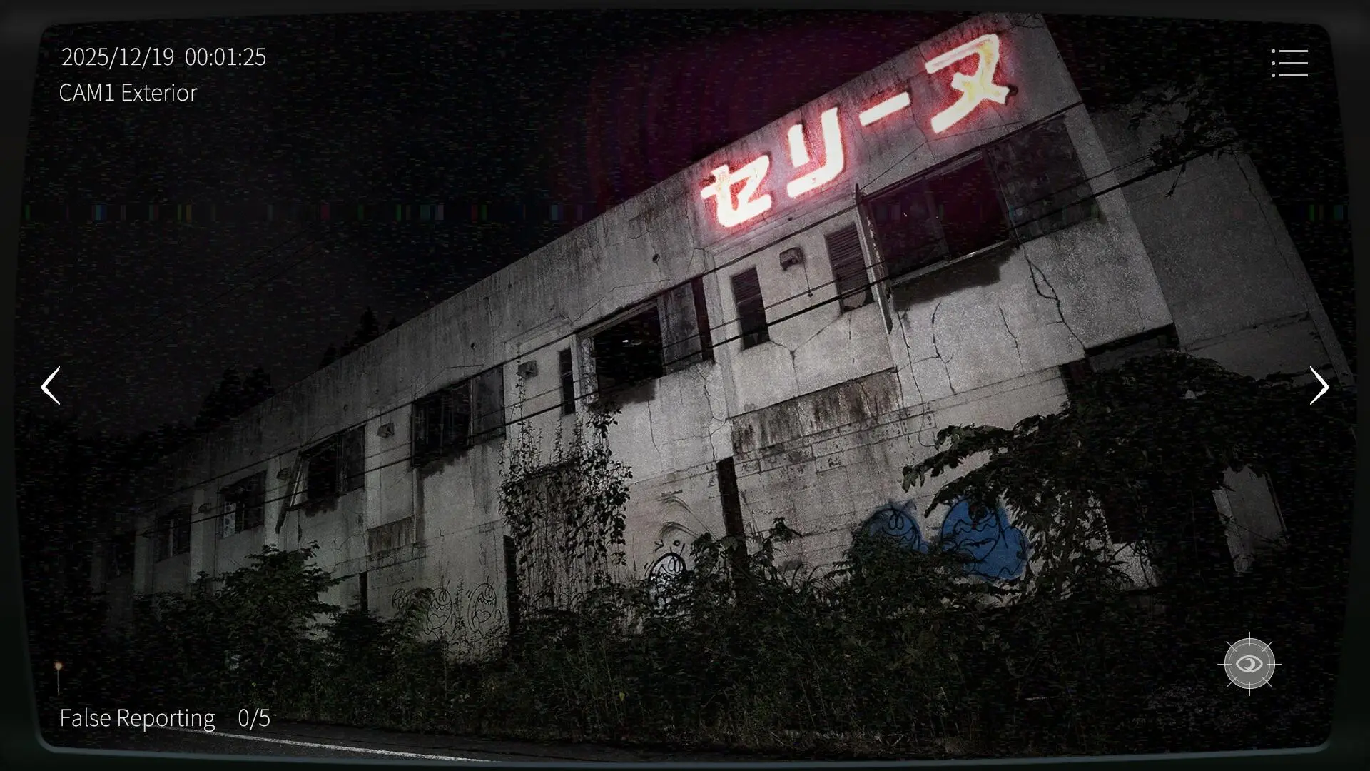 日本事故物件监视协会2汉化版