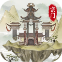 不一样的修仙宗门2无限仙玉版
