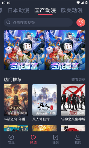 heibai弹幕无广告版最新