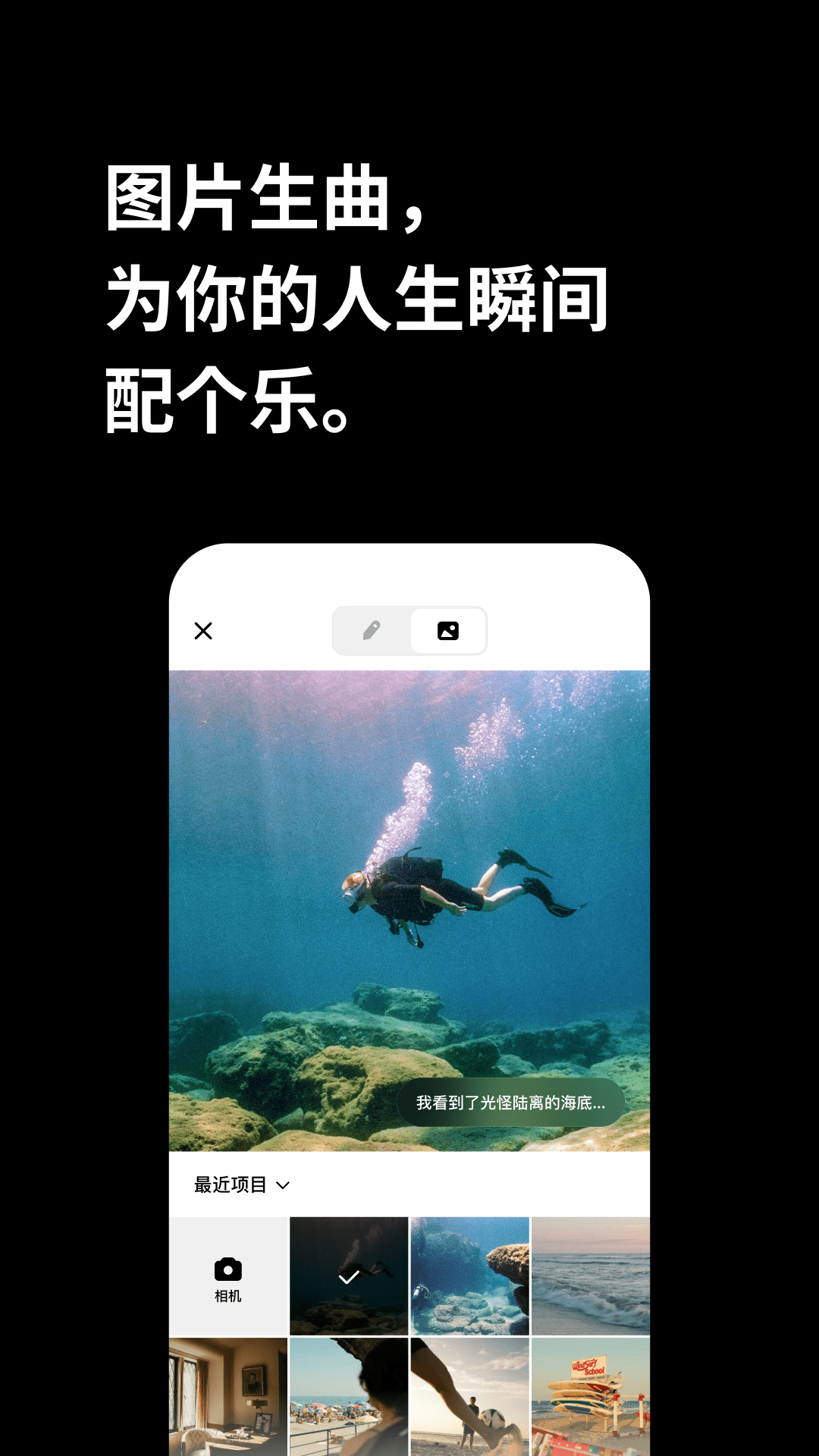 海绵音乐app官网