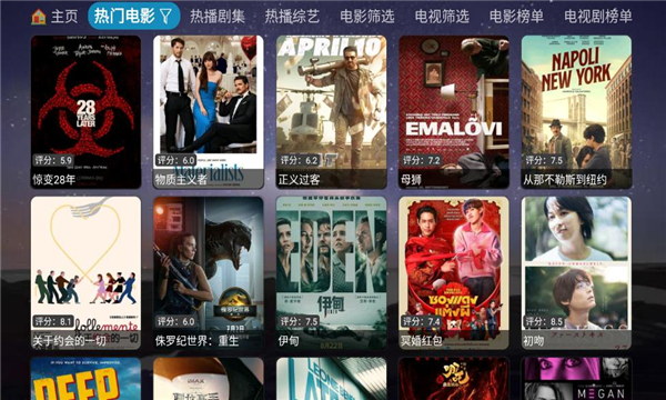 奇缘影仓内置源最新版