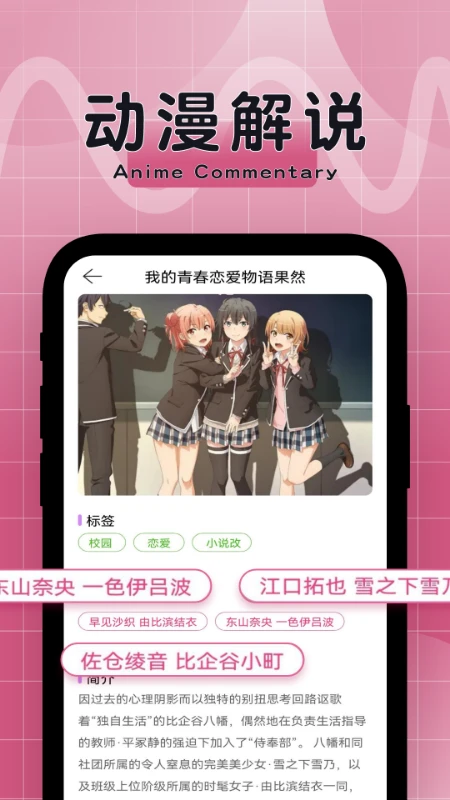 比漫熊漫画app官方无广告版