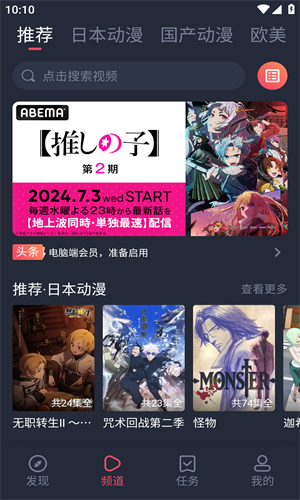 heibai弹幕无广告版最新