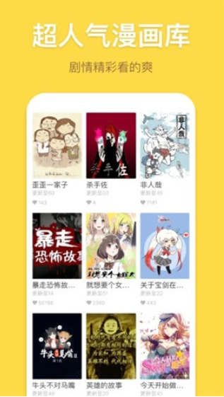 palipali2轻量版app