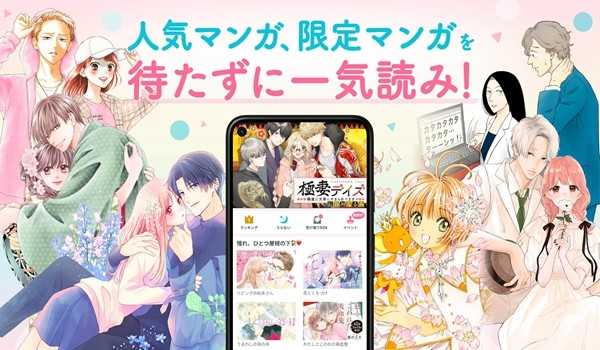 Palcy漫画app最新版本